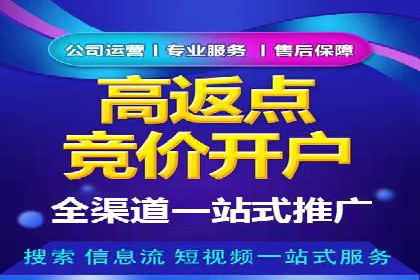 一篇文章让你轻松理解百度推广开户